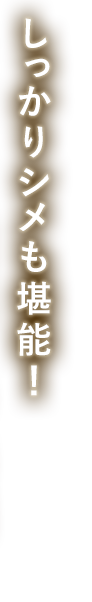 あなたは麺派？お米派？